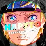 Наруто Аниме | Боруто Мемы Аватарки