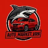 AUTO_MARKET_VRN
