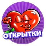 Открытки с добрым утром