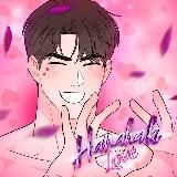 ☂️Hanahaki love💜Manhwa Фальстарт Коррозия Пересечь линию Ненулевая сумма Одержимость