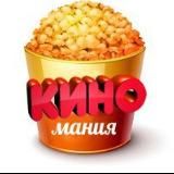 Фильмы 🍿, Кино 🎥, Сериалы 🎦