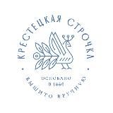Крестецкая Строчка