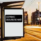 🛍️ОБЪЯВЛЕНИЯ Дмитровский район Московская область - Cевер