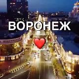 Новости Воронежа
