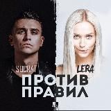 LERA