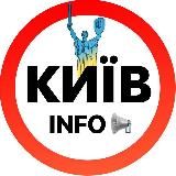 Київ ІНФО | Світло | Радар