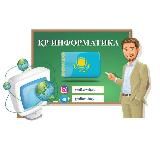 ИНФОРМАТИКА ҚР 💻
