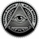 Барахолка [Чёрный Рынок]🏆 КИШИНЁВА