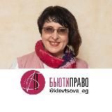 Елена Клевцова - БьютиПраво - УЦ ПрофЭст