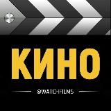 ФИЛЬМЫ 2026 | Ужасы | Комедии