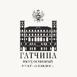 Музей-заповедник «Гатчина»