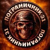 Позывной VEKTOR