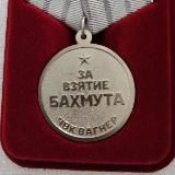 Гост Юнгер
