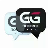 Микро Депозит/Вывод Pokerok/Ггпокерок