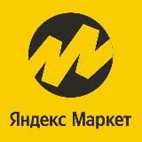 AliMarket | Скидки | Акции | Халява