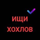 Сводки с Фронта!