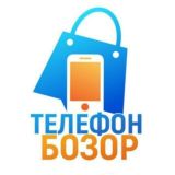 Телефон бозор 🔘