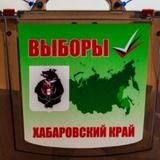 Эксперты Хабаровского края
