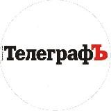 Кременчуцький Телеграф