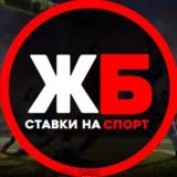 Одно ЖБ в день!🔥