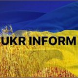 UKR INFORM 🇺🇦 Новини Україна