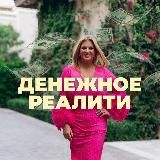 Архитектор реальности