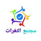 مجتمع الثغرات 🇸🇩