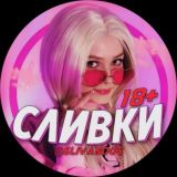 Слив Pokrov архив [42]🍑
