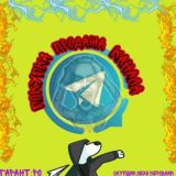 Биржа RO 24/7 Покупка Каналов