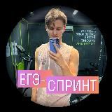 Никита Общество | ЕГЭ 2026 | Skysmart Экзамены