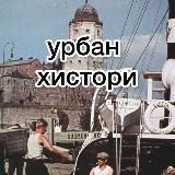 ДЕТИНЕЦ