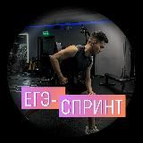 Русский с Айнуром | ЕГЭ 2026 | Skysmart Экзамены