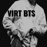 𝙑𝙄𝙍𝙏 𝘽𝙏𝙎