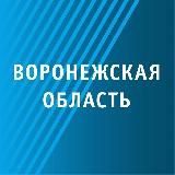 Это Воронеж