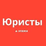 ПРАВО И НЕДВИЖИМОСТЬ