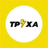 Луцьк⚡️Труха