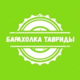 Энергодар|Запорожская область|Барахолка № 1