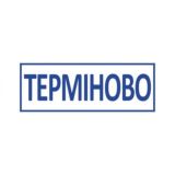 Обговорення