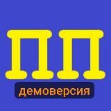 Для УК и ТСЖ