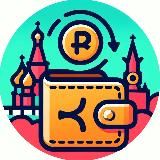 Москва без кошелька • Афиша