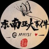 东南亚大事件