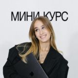 ✨ МИНИ-КУРС SO DESIGN ✨