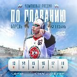 Спортивное плавание новости