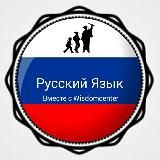 RUSCHA GAPLASHAMIZMI / DURDONA AZAMOVADAN OCHIQ DARS