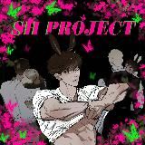 SH Project /Манхвы/Яой/Мокрый песок/Грани неопределенности/ненулевая сумма/Эволюция видов/кодовое имя