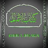 КНИГА ИМАНА 📚