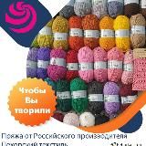 Пряжа с фабрики Пехорка и не только