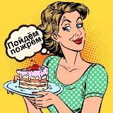 ЛУЧШИЕ РЕЦЕПТЫ