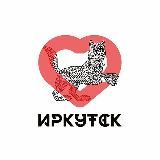 Иркутск 360°