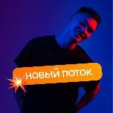 Русский с Полиной | ОГЭ 2026 | Skysmart Экзамены